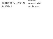 2-3-4-1-10-8 multiskip lookup, 3: finished