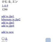 lookup kanji, can reuse radicals to look for similar ones