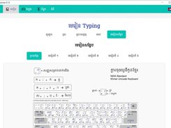 KhmerTyping-0.1.0 Screenshot 4