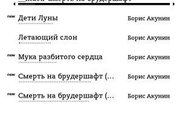 Some series and index file inside