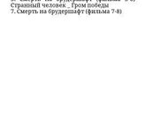 Contetnts of series index file