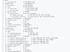 KIS Open API Screenshot 1