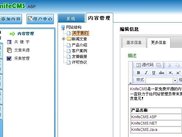KnifeCMS Admin Screen