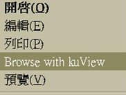 5. Add Entry to ContextMenu (zhtw)