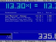Main screen