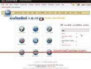 JoomlaLaiThaiShop