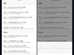 LEEAlert Screenshot 2