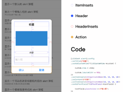 LEEAlert Screenshot 1