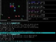 lnl - fight