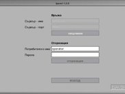 login window