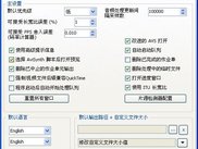 设置
