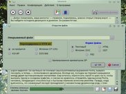 Открытие нового текста