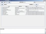 Runing in Chinese