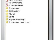 Меню фильтрации