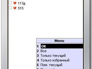 Фильтр по транспорту
