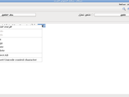 Tashkeel under Linux Fedora