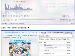 MusicPlayer2 Screenshot 1