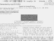 Text Rendering