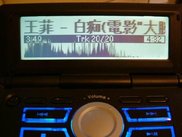 Winamp plugin on the Logitech G15 keyboard