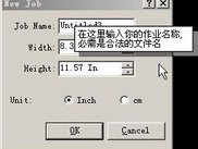Help string take effects immediately