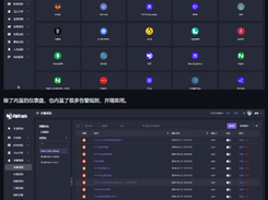 Nightingale Visualization Screenshot 1