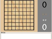 wxOthello Linux Version (wxGTK 2.8)