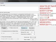 Main window under Windows 7