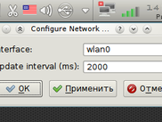 Wired and wireless network status