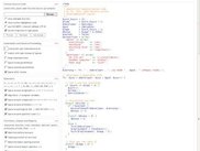 phpStylist (1st part)