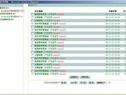 WorkList