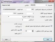 Seting window