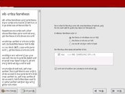 Fedora - First Punjabi Operating System is Here