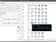 Kanji Lookup