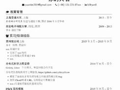 Résumé Screenshot 2