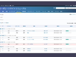 RedMica Screenshot 1