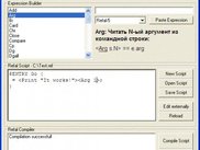RefalStudio: Main page