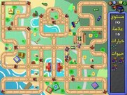 A other level