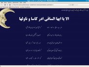 Rendering in Firefox 3 beta versions using IranNastaliq font