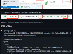 RocketX Screenshot 1