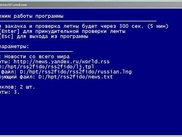 This window presented on the image, shown in standby mode
