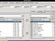 GFTP Screenshot 1