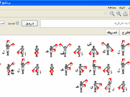 semaphore