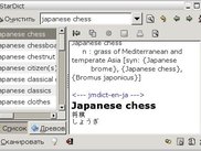 jmdict-en usage
