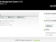 sdmsv1