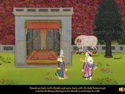 Shreenathji