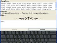 JTyping Tutor
