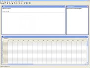 Statcato application main screen
