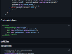 StateView Screenshot 1