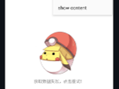 StateView Screenshot 2