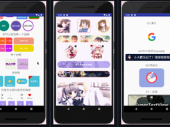 SuperTextView Screenshot 1